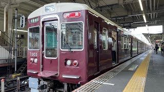 阪急7303ハズレ特急なんかの代走？