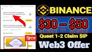 Binance Web3 New Offer || Minimum $30--$50 Dollar 🤑 Store Protocol ||+|| Web3