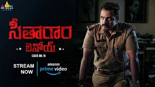 Seetharaam Benoy : Case No.18 Telugu Full Movie on Amazon Prime Video | Vijay Raghavendra, Akshatha