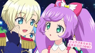 アイドルタイムプリパラ最終回（ショウゴ＆らぁら）の日本語＆広東語バイリンガルバージョン 日本語＆広東語字幕 ￼