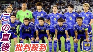 大岩ジャパン、パリ五輪代表メンバー18人発表　4大会ぶりOAなし…松木玖生ら落選