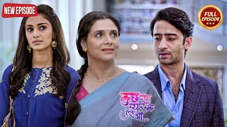 सोनाक्षी और देव को नहीं अच्छी लगी ईश्वरी का फैसला | Kuch Rang Pyar Ke Aise Bhi | Latest Episode 2025