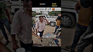 @RajaDc77 Chapri Girl Ne Thokhe Diya 🥺#papakipari #shorts #bike #rider #ktm #ytshorts #chapri #vlog