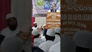 anjuman islahullisan ka aakhri programme #viral #deoband #allah #maulana #islam #hanfi #fast #1m #2m