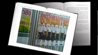 [Skoolbuz Clip Contest] สตรีอ่างทอง