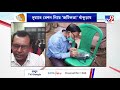 জেলা থেকে বলছি বন্ধ দুয়ারে রেশন সিদ্ধান্ত বাঁকুড়ার রেশন ডিলারদের duare ration bankura news