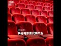 没话说：59.9买两张imax《阿凡达2》，电影票代购是个什么产业？