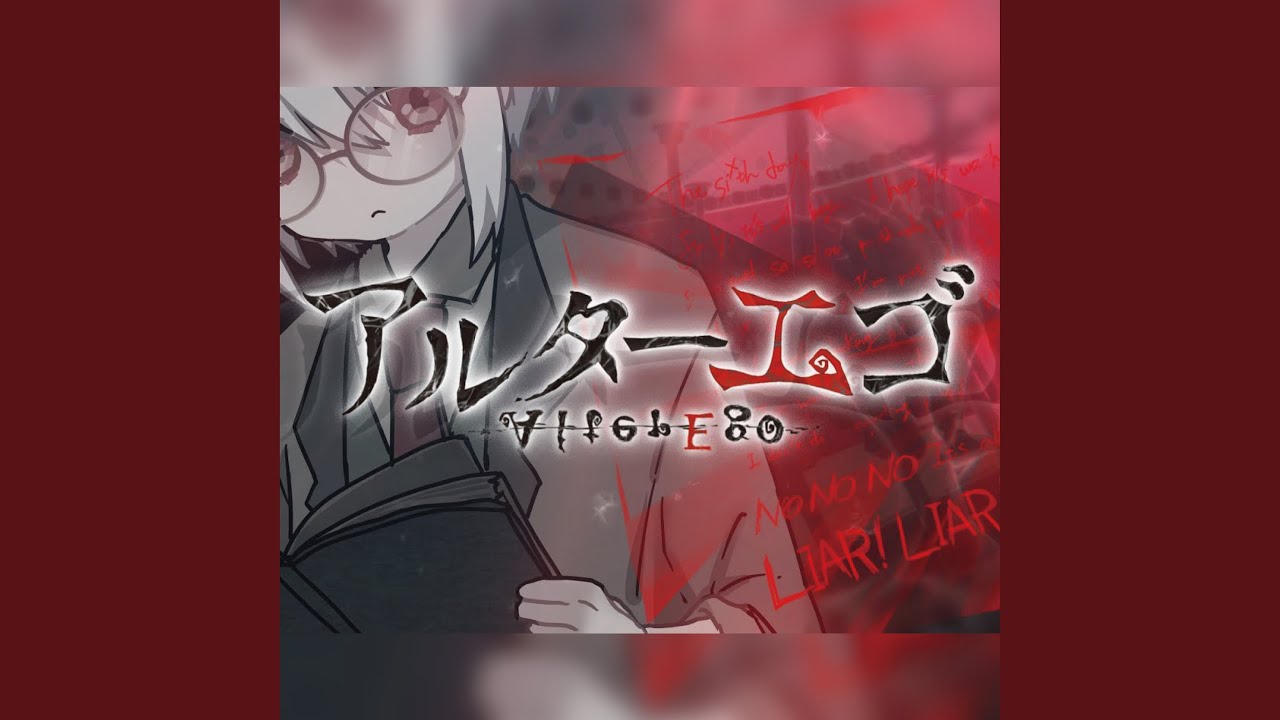 Alter Ego Youtube Music