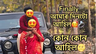 আমাৰ engagement ৰ দিনটো💍🫰♥️||কেনে অনুভৱ🙈||bhanima kalita ♥️