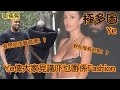 極多圖！｜Ye公眾場合XX？｜仲想邀你母親共進餐？ ｜Ye X 醜聞 ｜跌落神壇嘅Ye｜Fashion你識條鐵咩｜俾大家見識吓乜嘢係Fashion｜Ye心Ye意｜Ye模Ye樣｜Ye嘅特殊愛好｜