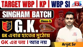 WBP GK Class 2024 | GK Questions for WBP SI , Constable and KP Police | Born Study #5