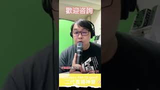 艾博遜Abbyson AM-15出二代啦 更好的聲音表現為了每個愛唱歌的歌友及直播主