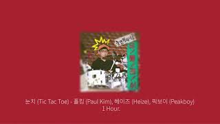 눈치 (Tic Tac Toe) - 폴킴 (Paul Kim), 헤이즈 (Heize), 픽보이 (Peakboy) | 1 Hour (1시간)