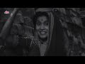 4k गुरु दत्त जी की ब्लॉकबस्टर क्लासिक हिंदी फिल्म guru dutt shyama shakila classic hindi movie