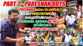 PART 2 #PARESHANBOYS TEAM VS #PRIYANKA అసలు ఎం జరిగింది ? || FULL INTERVIEW || VEDHAAN MEDIA