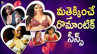 Best Telugu Romantic Scenes | Tollywood Heroines Back To Back Romantic Scenes | Telugu FilmNagar