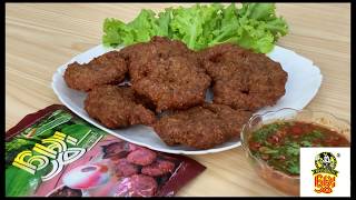 Fried Mandalay Red Bean / မႏၱေလးပဲကပ္ေၾကာ္