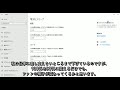 【windows設定】パソコンのファンがうるさい時に試す設定