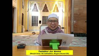 Tadabbur Juz Amma (Al-Ikhlas)