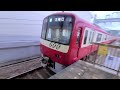 【三菱gto vvvf】京急600形 602編成 快特 三崎口行き 京急久里浜駅発車