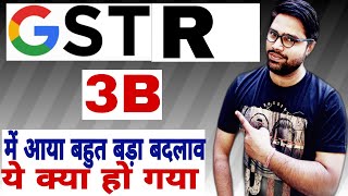 How To Auto Fill GSTR 3B Data  | Auto Fill GSTR 3B Data On GST Portal | How to Generate GSTR 3B Data