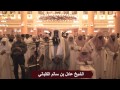 Surat Alqasas - AlShiekh Adel AlKalbani - from Traweeh 1435 / 2014