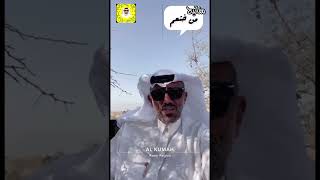 مقدمة عن خثعم