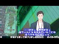 【雑談】鬼滅キッズ 幼稚園児 が、ネタバレキッズの視聴者より民度が高いことに驚愕する社築【社築】