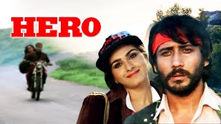 हीरो फुल मूवी | Jackie Shroff | Meenakshi Seshadri | Hero Full Movie HD | Romantic Action Movie