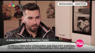 Entertv: Η ιστορία του 29χρονου Γιάννη Α'