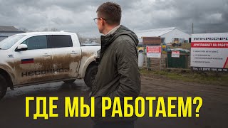 Есть ли жизнь в селе или где работает НЕСОВХОЗ? Экскурсия по Мордовии!