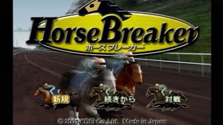 ホースブレーカー　初配信　アーモンドアイもサートゥルナーリアも管理してみたい！