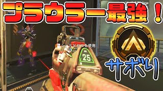 【APEX】久しぶりのエペ動画！【ゆっくり実況】