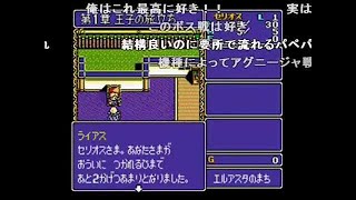 (コメ付き)ドラゴンスレイヤー英雄伝説2「地底　洞窟」比較メドレー