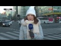 날씨 서울 첫 한파주의보...출근길 체감 25℃ ytn