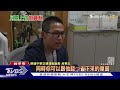 改搭台中捷運賺零用錢 大甲學生到烏日省近2萬｜tvbs新聞 @tvbsnews01