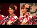 愛染祭‐2013　【ミス愛染娘】『正統派和風美人』に 決定！！