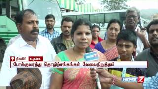 போக்குவரத்து தொழிலாளர்கள் வேலை நிறுத்தம் : சுற்றுலா பயணிகள் கடும் பாதிப்பு