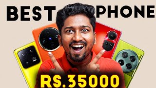 🔥New Best Phone Under 35,000 in 2024 (தமிழ்)