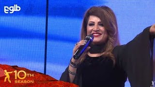 Afghan Star Season 10 - Grand Finale - Shahla Zaland / فصل دهم ستاره افغان -شهلا زلاند