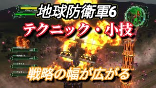 卓越した技を身に着けて　暴れ回ろう　地球防衛軍6　DLC1 武器稼ぎにも応用出来る　レンジャー　エアレイダー