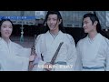 《陳情令2》忘羨之番外（第52集）：誰在秋千，笑里輕輕語？