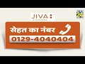 sanjeevani पुरुषों में क्या है हार्मोन असंतुलन के लक्षण jiva health show