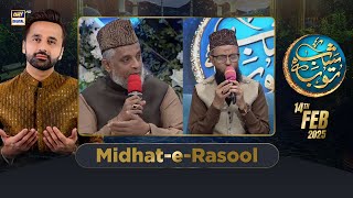 Shab-e-Tauba | Midhat-e-Rasool | Waseem Badami | 14 Feb 2025 | ARY Digital