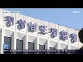 2021.12.29 수 확산세 줄어도 위.중증 최다... 거리두기 연장 무게