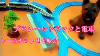 レールセット情景部品 プラレールトラックと電車 マジカルを組み合わせ 00522 jp-c