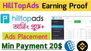 HillTopAds Earnings | Earn Money from Hilltopads | Earning Proof | Payment Method