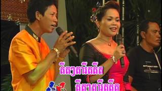 ស្វាយមួយមែក  Svay Mouy Mek Khmer Karaoke