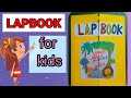 Animals & Birds lapbook for kids || How to make lapbook || Lapbook tutorial