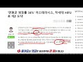 급등주 2 3 월 관심종목 급등 상한가 예상주 아진엑스텍 grt 피델릭스 아스테라시스 온코크로스 켄코아에어로스페이스